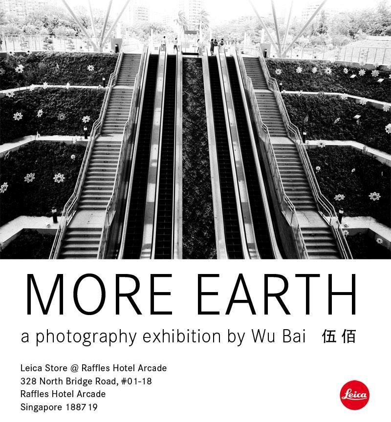 More+Earth+-+A+Photography+Exhibition+by+Wu+Bai+at+the+Leica+Store.jpg