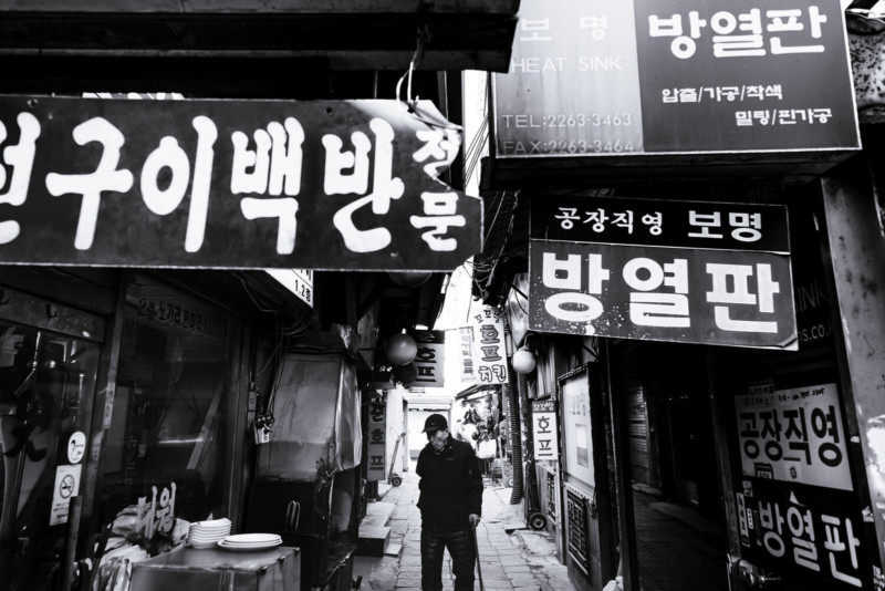 Korea-alleyway-800x534.jpg